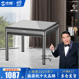 中雀 【上万好评】麻将机全自动家用麻将桌餐桌两用麻将机十大品牌 02【JD仓直发】高级灰+原装盖板