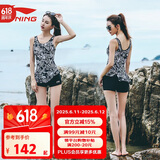 李宁（LI-NING）游泳衣女士运动连体平角保守遮肚显瘦泡温泉性感泳装310黑色L