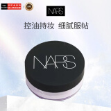 NARS纳斯/娜斯 限定新品星云紫散粉 裸光控油不脱妆11g 生日礼物女友