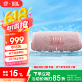 JBL CHARGE5【国家补贴】冲击波五代 便携蓝牙音箱+低音炮 户外防水防尘音响 增强版赛道扬声器  粉色
