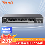 Tenda腾达万兆交换机 8口2.5G+2口10G光口 网线分线器 网络转换器 分流器 支持光猫猫棒NAS SE2010X