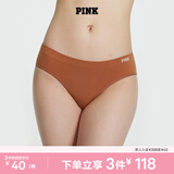 维多利亚的秘密（Victoria's Secret）PINK 夏季舒适无痕3A抗菌抑菌LOGO中腰包臀内裤三角裤女 2YSV焦糖棕-光面款 11247228 1条 XS