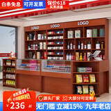 雅仕邦 超市收银台前台柜简约烟酒柜展示柜便利店吧台转角柜台生态板 柚木色 烟柜长120*50*91cm