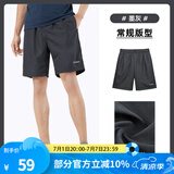 骆驼（CAMEL）运动短裤夏季速干透气健身跑步五分裤宽松吸汗潮流休闲裤 J0S2U8123-2，墨灰，男 L