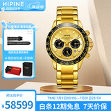 西普尼金表（HIPINE）金表男纯金999足金自动机械表进口机械机芯腕表黄金表带手表男士 黑骑士【足金带】金重57.9g+