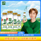 伊利金典鲜牛奶 全脂分享装巴氏杀菌 低温牛奶 235ml*4
