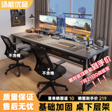 汤能优品电脑桌台式书房办公学习桌家用书桌简约写字桌卧室电竞游戏桌子 深灰色160*60CM【升级层架款】#