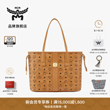 MCM【官旗】LIZ中号双面托特包子母包单肩包手提女包电脑包七夕礼物 干邑色 中号