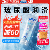杜蕾斯人体玻尿酸润滑液100ml 透明质酸润滑剂水溶性成人用品润滑油进口