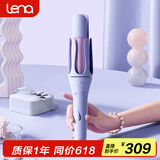 lena第3代自动卷发棒40mm 懒人防烫全自动卷发神器负离子不伤发 大卷大波浪电动旋转卷发棒女LN-Z3S-40