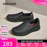 斯凯奇（Skechers）520送男友男鞋夏季一脚蹬商务通勤软底工作鞋休闲鞋平底鞋77157