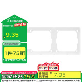 公牛(BULL) 连体面板 G28系列 三位连体面板 G28K386 珍珠白 暗装