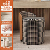 沐含玥北欧化妆梳妆卧室家用轻奢梳妆台凳子网红客厅简约美甲靠背圆凳