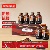  营养代餐黑巧味奶昔65g*30瓶即食早餐奶茶代餐粉