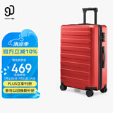90分行李箱28英寸红色拉杆箱结婚陪嫁旅行箱大容量密码托运箱莱茵河