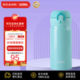 膳魔师（THERMOS）保温杯不锈钢水杯薄荷色350ml保冷杯子便携男女士学生礼物JNL-353