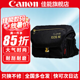 佳能（Canon） 原装相机包 单反相机包 摄影包 微单相机包 单肩包 双肩包专业摄影相机包适用佳能5D4 6D2 R5 R6 佳能M3M2M6 M50 M200微单定制相机包 晒单享免费换新服务