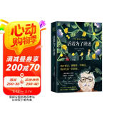 活着为了讲述（《百年孤独》作者马尔克斯唯一自传 新版 赠手绘马尔克斯人生足迹地图、马尔克斯书单）