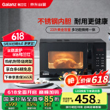 格兰仕（Galanz）微波炉烤箱一体机不锈钢内胆23升800瓦速热营养解冻智能微烤一体机C2(S2)