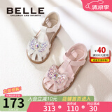 百丽（Belle）童鞋女童凉鞋公主鞋夏季新款宝宝学步鞋包头鞋小女孩儿童水晶鞋 米色 29 脚长17.4-18cm