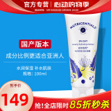 如新国产官方护肤品旗舰荟萃善秀今日养颜活水面膜补水保湿官网 活水面膜