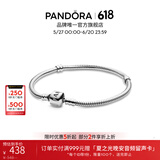 潘多拉（PANDORA）[618]硬糖手链925银柱形扣简约diy蛇骨链情侣款生日礼物送女友 硬糖手链 21CM(>3个串珠建议大一码)