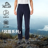 伯希和（Pelliot）【风盾】冲锋软壳裤男春秋耐磨加绒防风高弹长裤子115107016蓝3XL