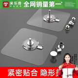 米乐奇挂钩免打孔门后挂钩强力无痕钉承重贴钩墙壁油画挂钩螺丝挂画钉 螺旋净长6mm【加厚4个装】