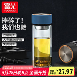 富光双层玻璃杯男女保温耐高温透明家用商务办公泡茶杯子过滤车载水杯 绅士蓝【加厚底+不锈钢盖】500ml