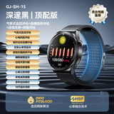 dido【补贴15%】血压血糖尿酸手环手表心电血脂健康研究心率睡眠监测智能手环表智能运动通话手表 SH.15【语音播报+远程查看】
