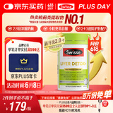 Swisse斯维诗 2代护肝片 奶蓟草胆碱片西蓝花籽 养肝去油120片/瓶
