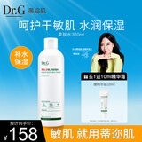 DR.G/drg蒂迩肌爽肤水女保湿柔肤水收缩毛孔敏感肌300ml