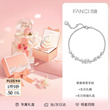 范琦（Fanci） 紫藤微笑手链女盛放银手饰惊喜表白礼物送女友送妈妈 生日祝福礼盒