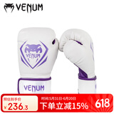 VENUM毒液 VENUM 竞争者 拳击手套打沙袋泰拳散打搏击拳套 白紫 10OZ