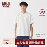 无印良品（MUJI）男式天竺编织圆领短袖T恤 男士打底衫男款休闲上衣25年夏季男装 白色 L (175/100A)