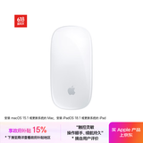 Apple/苹果 妙控鼠标-白色(USB-C端口)多点触控表面苹果鼠标蓝牙鼠标无线鼠标办公鼠标适用于Mac/iPad 