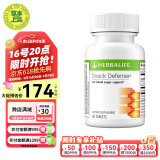 康宝莱（HERBALIFE）美产奶昔蛋白粉代餐粉建议搭配茶饮膳食纤维素片细腰片奶昔套餐 美纤片 60粒