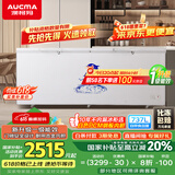澳柯玛（AUCMA）737升家用大容量冰柜 卧式大冰箱 冷藏冷冻单温冷柜 商超雪糕柜 一级能效 BC/BD-737TC 国家补贴