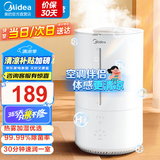 美的（Midea）【空调房加湿必备】热雾加湿器卧室婴儿空气加湿器办公室桌面低噪雾化器大容量空气加湿器礼物 【热雾加湿】RS-3RWLS