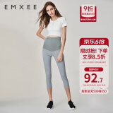嫚熙（EMXEE）孕妇打底裤春秋裤孕妇托腹安全裤弹力休闲修身怀孕期外穿孕妇裤 浅灰-适合18℃~35℃ XL