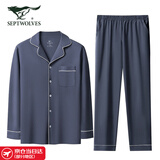 七匹狼（SEPTWOLVES）睡衣男100%棉抗菌家居服春夏季纯棉贴身内衣可外穿男士家居服套装 灰蓝色-100%棉抑菌家居套装 XL (175) 推荐体重140-160斤
