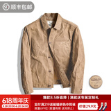 马登工装 美式重磅古着黄石帆布油蜡夹克阿美咔叽硬汉猎装外套男 油蜡夹克+蜂蜡组合（保养优选） XL （180/100A）