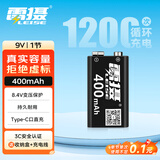 雷摄（LEISE）充电电池 九伏/Type-C充电锂电池400mAh (1节) 大容量适用:万用表/玩具遥控器/烟感探测器 USB-9V 