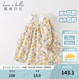 戴维贝拉（DAVE＆BELLA）童装连衣裙女童秋季2025新款宝宝衣服儿童连衣裙幼儿服装小童裙子 花朵印花【现货】 110 cm（建议身高100-110cm）