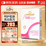 金凯撒美容鱼油女性熬夜抗糖抵御初老维生素b姜黄素亮白肌肤 60粒/盒