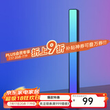 Yeelight易来RGB拾音灯电脑桌面汽车载卧室声控彩灯音乐节奏灯电竞房游戏 幻彩拾音氛围灯