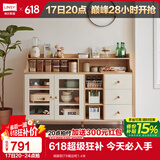林氏家居餐边柜北欧现代简约客厅茶水柜家用多功能收纳储物碗柜实木脚 高脚款|T8餐边柜1.4米