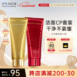 伊思（It’s skin）2X晶钻红参蜗牛氨基酸洗面奶2支装 深层清洁毛孔洁面乳男女适用