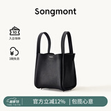 Songmont中号菜篮子系列女设计师款头层牛皮大容量通勤手提包 黑色（新版锁扣）白钢五金 现货