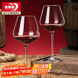 青苹果红酒杯2只装 无铅水晶玻璃勃艮第葡萄酒杯 高脚杯大容量468ml
